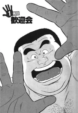 Page 8 of Hyakkan Boogie