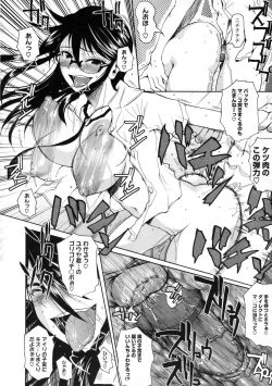 Page 127 of COMIC Megastore 2009-11