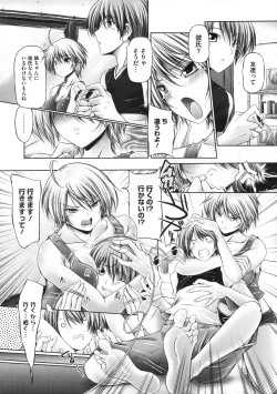 Page 135 of COMIC Megastore 2009-11