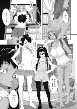 Page 202 of COMIC Megastore 2009-11