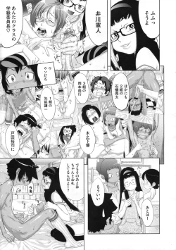 Page 210 of COMIC Megastore 2009-11