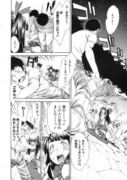 Page 227 of COMIC Megastore 2009-11