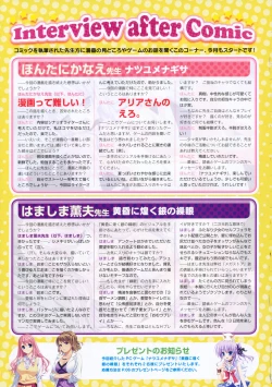 Page 22 of COMIC Megastore 2009-11