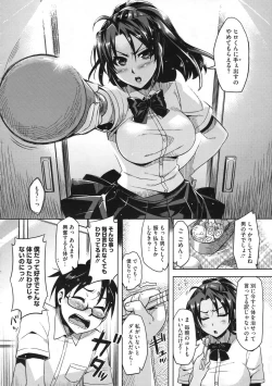 Page 39 of COMIC Megastore 2009-11