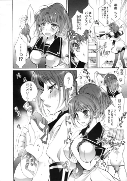 Page 477 of COMIC Megastore 2009-11