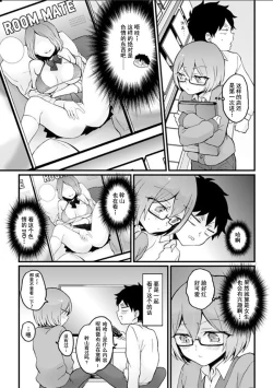 Page 18 of Totsuzen Onnanoko ni Natta node, Ore no Oppai Monde mimasen ka? 23