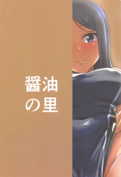 Page 22 of Motto Matagarasete Itadakimasu!