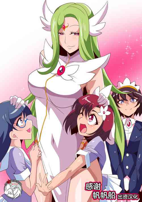 Download テルザーンの女王アリア・アティムディーテ