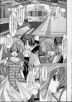 Page 10 of Only Love!