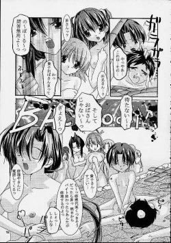 Page 14 of Only Love!