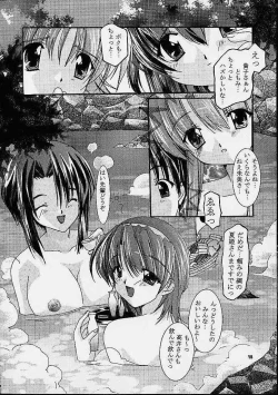 Page 17 of Only Love!