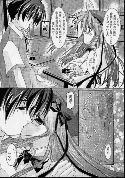 Page 23 of Only Love!