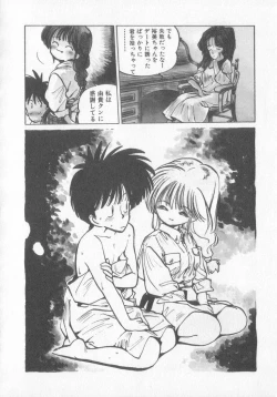 Page 10 of Hiromi-chan Funsen ki 3