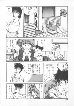 Page 152 of Hiromi-chan Funsen ki 3