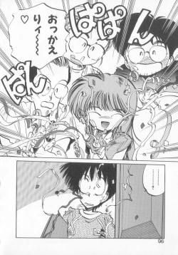 Page 94 of Hiromi-chan Funsen ki 3