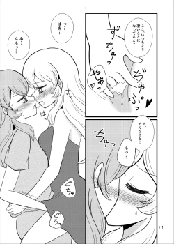 Page 12 of Kinyoubi no Akari wa Sugoi.