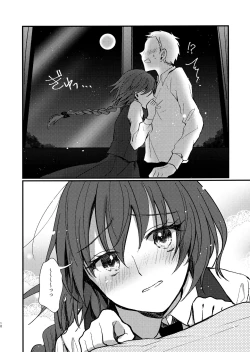 Page 10 of Kawaii Ichigo