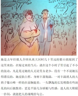 Page 2 of 嫂子很甜