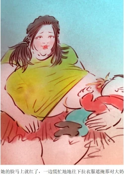 Page 8 of 嫂子很甜