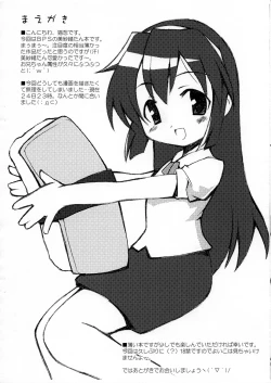 Page 2 of mau mau mix