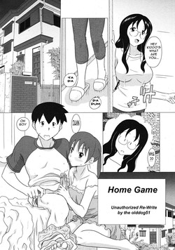 Download Home Game