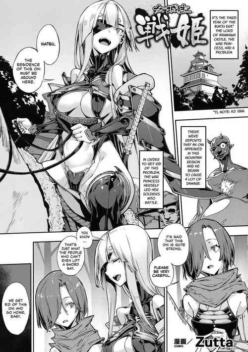 Download Onna Joushu Senki