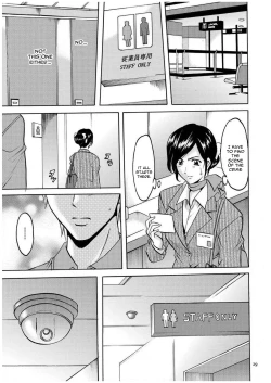 Page 28 of Sennyu Tsuma Satomi Kiroku Ch. 1-4