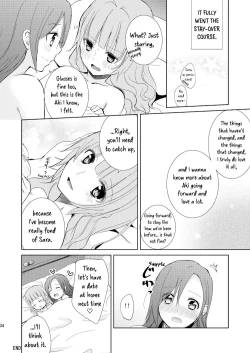 Page 33 of Mikansei no Kimochi