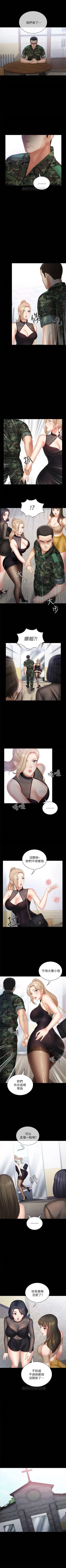 Page 70 of （週6）妹妹的義務 1-16 中文翻譯（更新中）