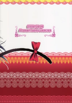 Page 27 of Cream Yui Nyan!