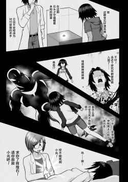 Page 1 of 煌装閃姫クリスティア ch.1-3