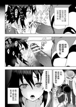 Page 60 of 煌装閃姫クリスティア ch.1-3