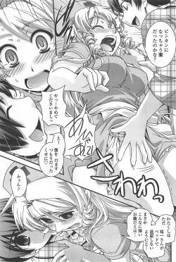 Page 101 of COMIC Penguin Club 2010-09