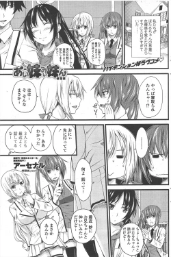 Page 115 of COMIC Penguin Club 2010-09