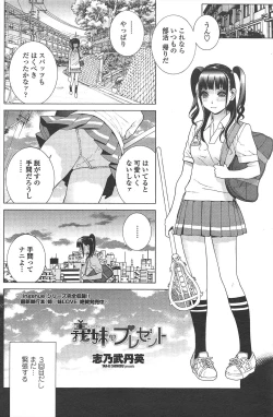 Page 136 of COMIC Penguin Club 2010-09