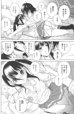 Page 138 of COMIC Penguin Club 2010-09