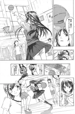 Page 161 of COMIC Penguin Club 2010-09