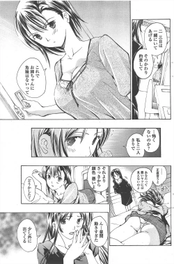 Page 163 of COMIC Penguin Club 2010-09