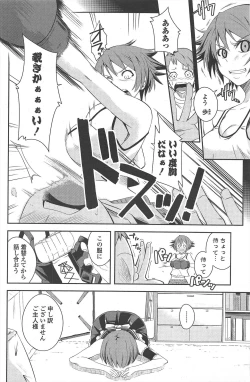 Page 176 of COMIC Penguin Club 2010-09