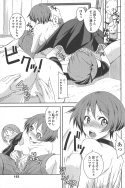 Page 185 of COMIC Penguin Club 2010-09