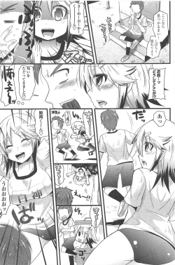 Page 201 of COMIC Penguin Club 2010-09