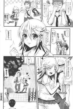 Page 214 of COMIC Penguin Club 2010-09