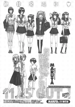 Page 32 of COMIC Penguin Club 2010-09