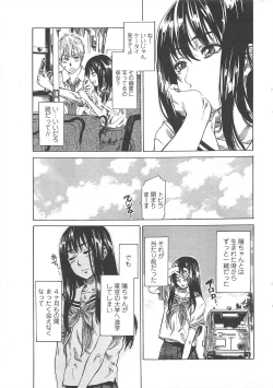 Page 35 of COMIC Penguin Club 2010-09