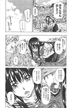 Page 40 of COMIC Penguin Club 2010-09