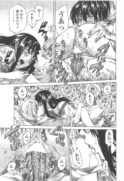 Page 49 of COMIC Penguin Club 2010-09