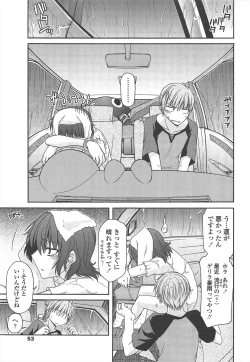 Page 55 of COMIC Penguin Club 2010-09