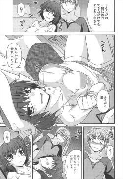 Page 57 of COMIC Penguin Club 2010-09