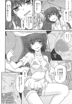 Page 58 of COMIC Penguin Club 2010-09