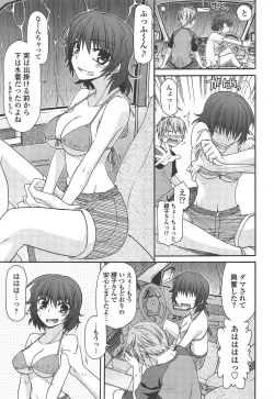 Page 59 of COMIC Penguin Club 2010-09